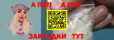 кристаллы Конаково