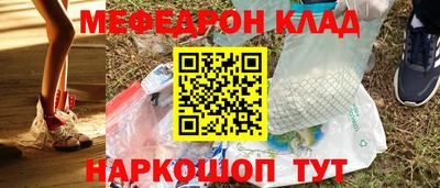 синтетический гашиш Краснознаменск