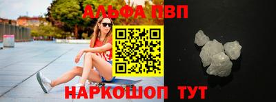 кристаллы Конаково