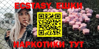 кристаллы Конаково