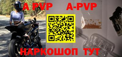 кристаллы Конаково