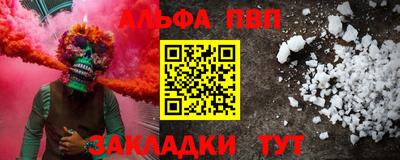 кристаллы Конаково