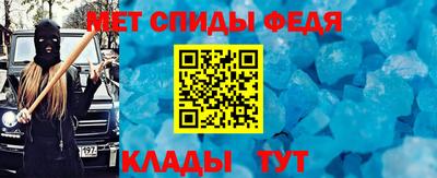 кристаллы Конаково
