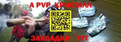 кристаллы Конаково
