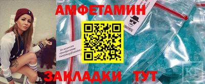 кристаллы Конаково