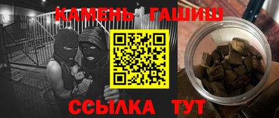 кристаллы Конаково