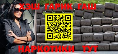 прущая мука Краснокаменск