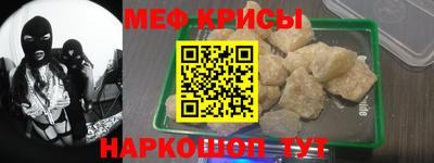 кристаллы Конаково