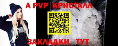 MDMA Коммунар