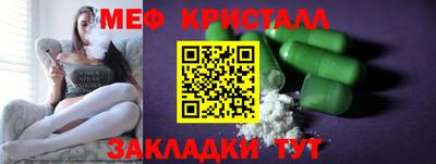 кристаллы Конаково