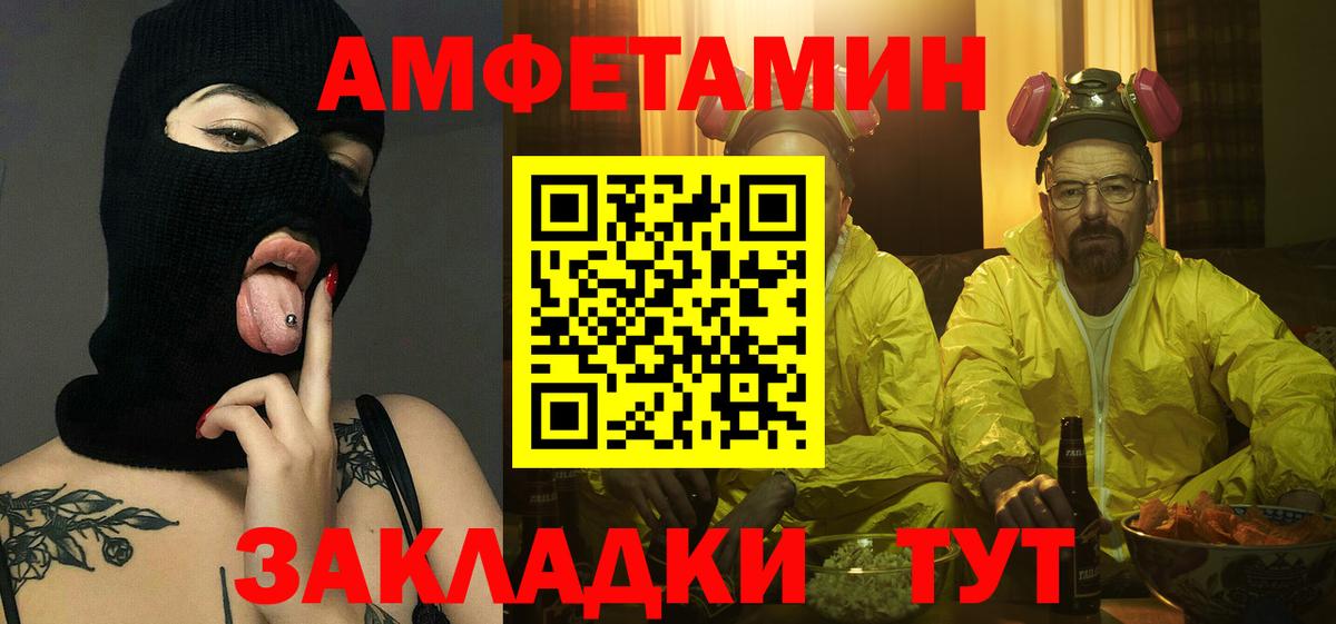 Первитин кристалл Шадринск