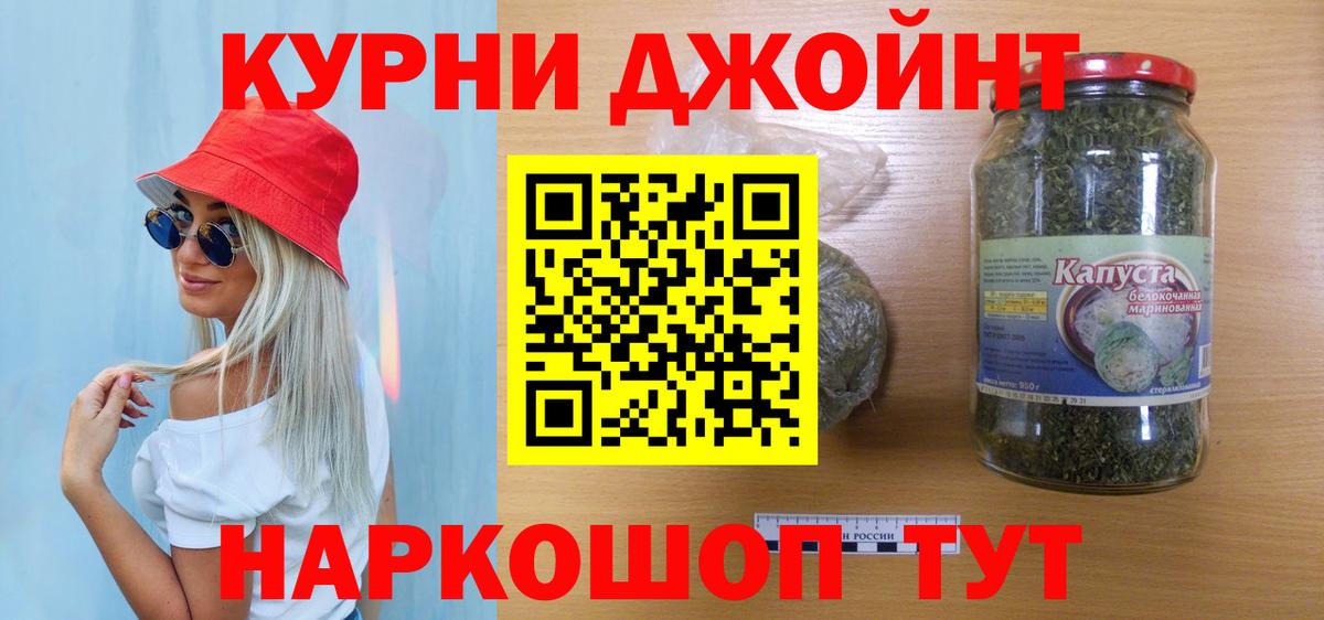 Шишки марихуана ГИДРОПОН  МАРИХУАНА тримм  Шадринск  Вход с VPN  МАРИХУАНА план 